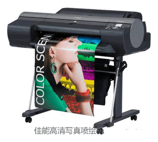 噴畫